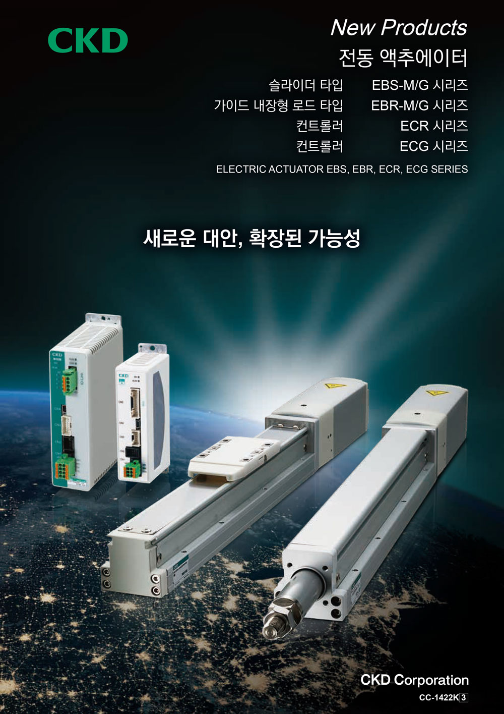 CC-1422K-3