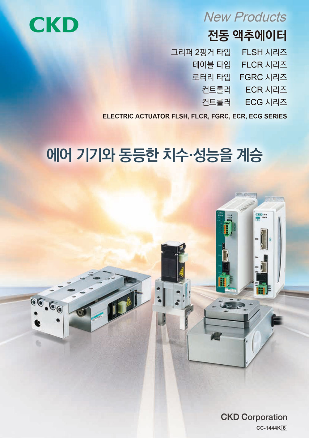 CC-1444K-6