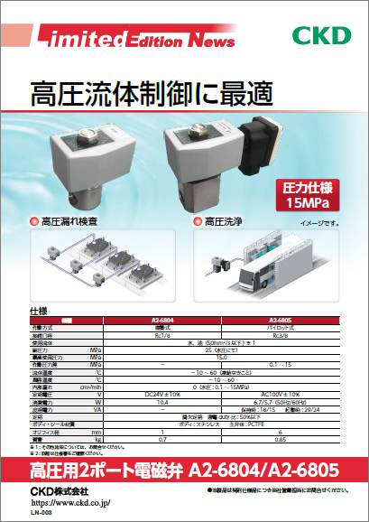 LN-003